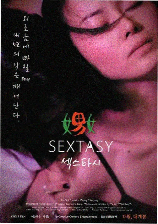 星轨拾荒者动画卡片